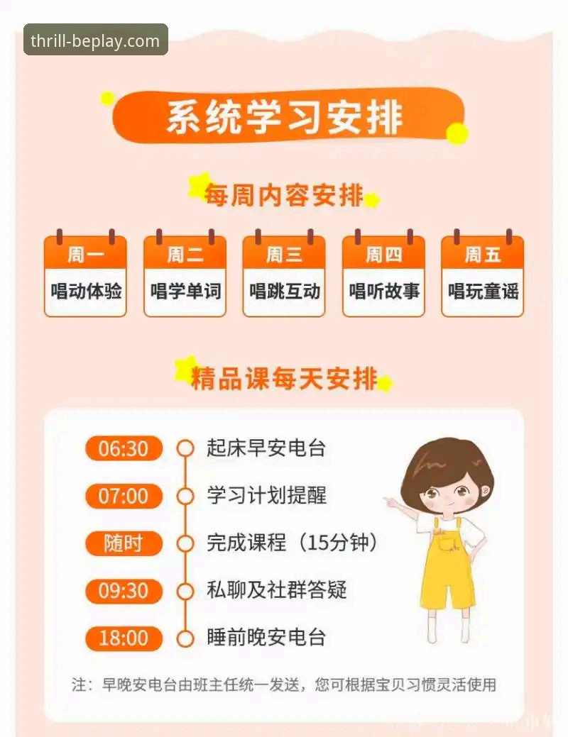 beplay官网和365哪个好？老用户亲测详解与对比