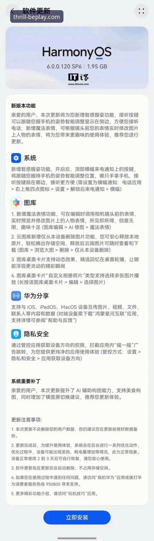 beplay官网官方手机版 beplay官网官方手机版下载与使用详解:从注册到畅玩的实战指南