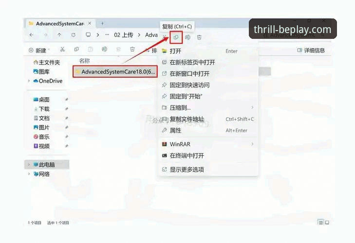 beplay官网平台安装失败 beplay体育官网安装失败解决方案:从准备到修复的完整教程