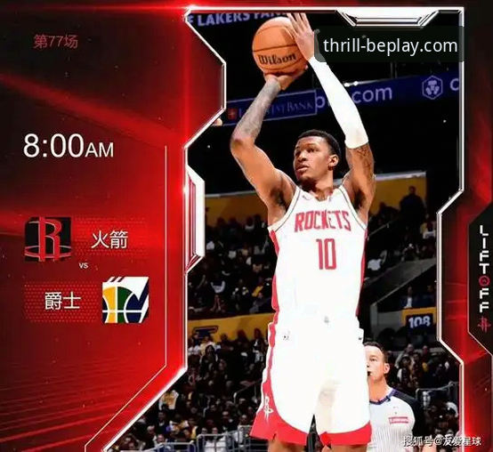 beplay官网安全吗 掌握火箭大胜尼克斯的实战分析——beplay体育用户必备观赛知识